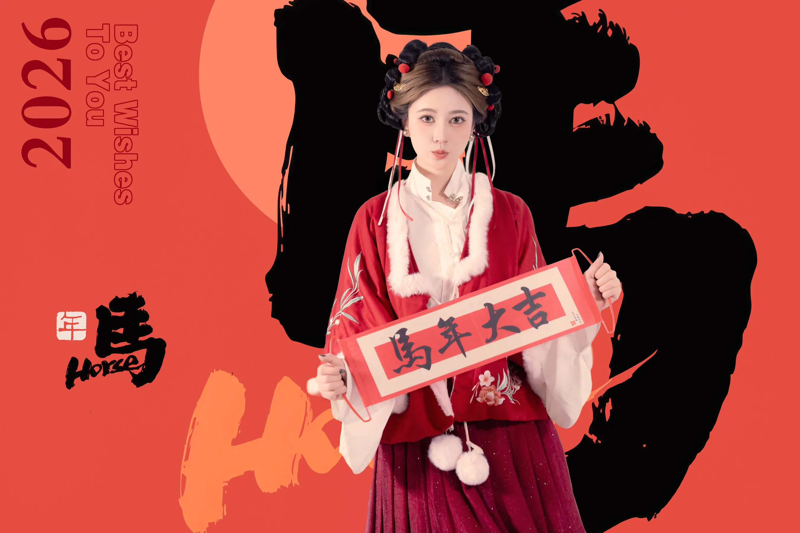Lễ hội đèn lồng quốc gia Mantle 2011 - 55