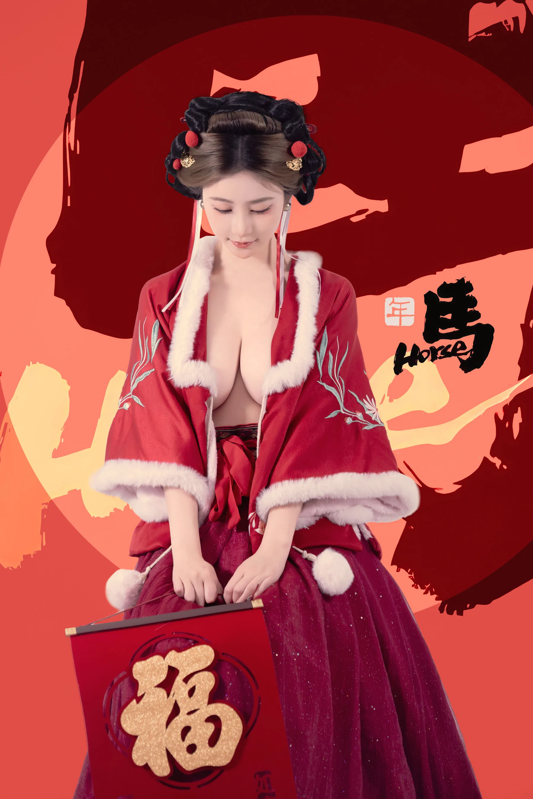 Lễ hội đèn lồng quốc gia Mantle 2011 - 65