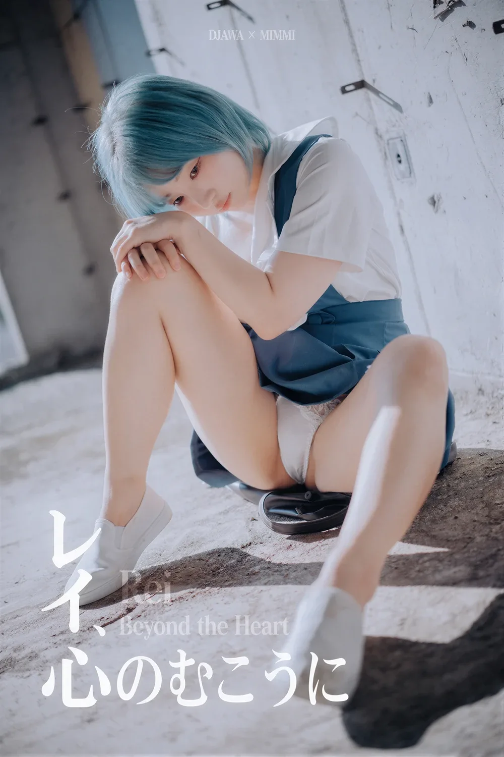 [Bimilstory] Hayun (하윤): Tập 13 (#01) Thầy giáo riêng - Câu chuyện của học sinh - 74