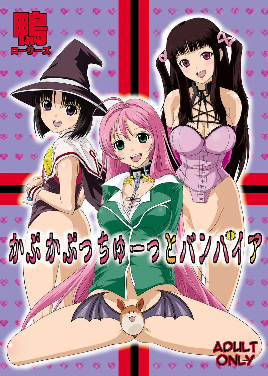 Truyện tranh Hentai - 15