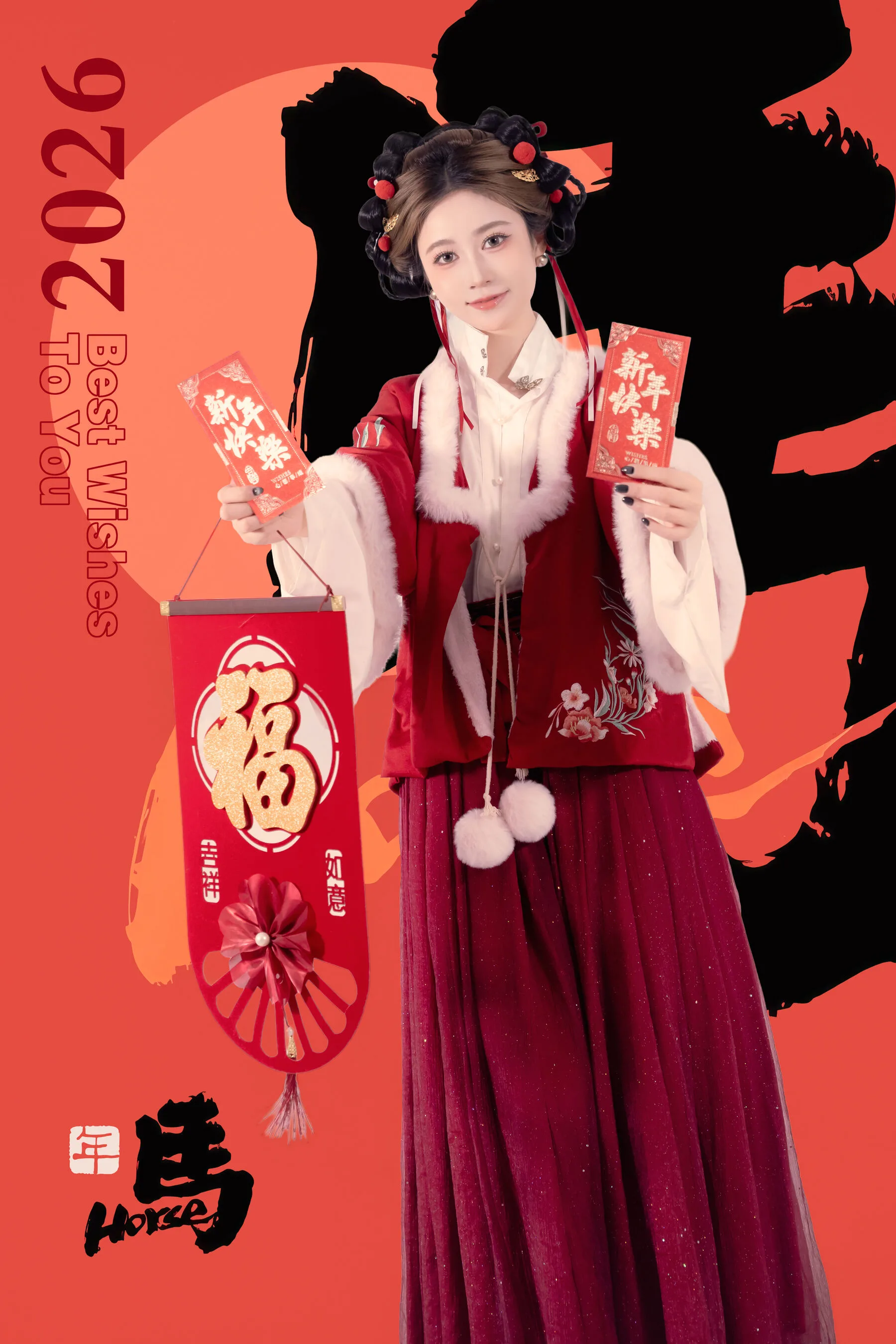 Lễ hội đèn lồng quốc gia Mantle 2011 - 35